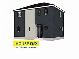 新築戸建　美濃加茂市加茂野町稲辺　第3　全1棟