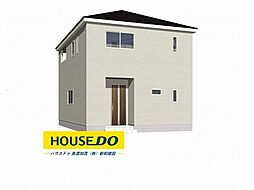 新築戸建 川辺町石神　第1　全2棟　2号棟