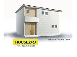 新築戸建 美濃加茂市太田町倉地 全2棟 2号棟
