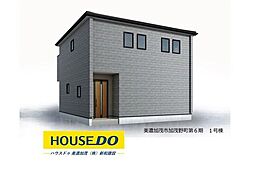 新築戸建 美濃加茂市加茂野町第6期 全2棟 1号棟