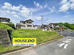 森山町5丁目　売土地