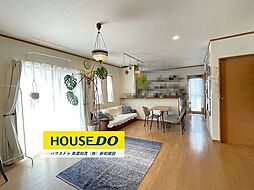 羽生　中古戸建