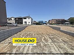 売土地 美濃加茂市古井町下古井　第3　全4区画
