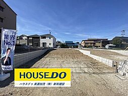売土地 美濃加茂市古井町下古井　第3　全4区画