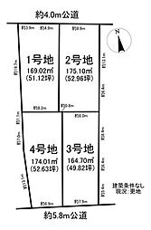 売土地 美濃加茂市古井町下古井　第3　全4区画