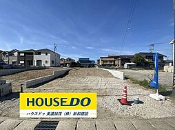 売土地 美濃加茂市古井町下古井　第3　全4区画