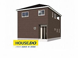 新築戸建 美濃加茂市森山町　第4　全4棟　4号棟