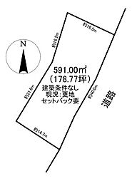 深萱　売土地