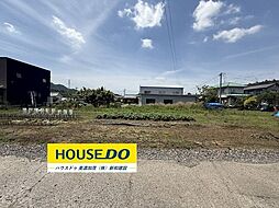 深萱　売土地