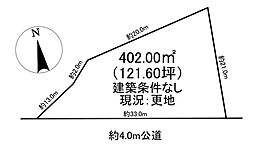 野上　売土地