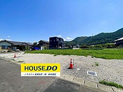 売土地　加茂郡川辺町比久見　全5区画