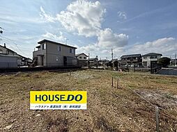売土地　美濃加茂市本郷町1丁目　全7区画