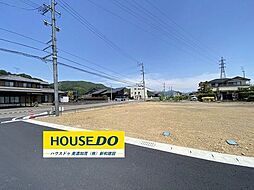 売土地 加茂郡川辺町下川辺 分譲地