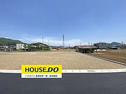 売土地 加茂郡川辺町下川辺 分譲地