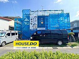 大手町1丁目　中古戸建