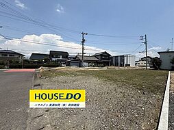 本郷町1丁目　売土地