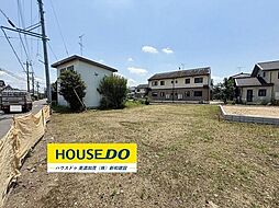 本郷町1丁目　売土地
