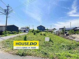 羽生　売土地