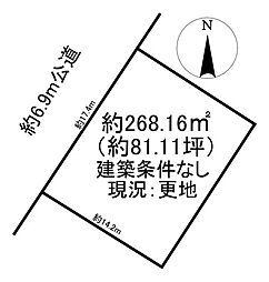 黒岩　売土地