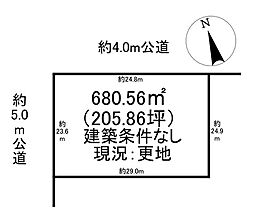比久見　売土地