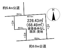 取組　売土地
