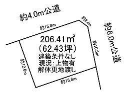 新池町2丁目　売土地
