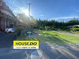 下米田町東栃井 売土地