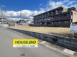 本郷町2丁目 売土地