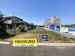 売土地　富加町羽生　全2区画