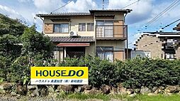 加茂野町木野　中古戸建