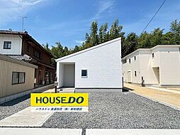 新築戸建 美濃加茂市加茂野町鷹之巣東屋敷 全3棟 3号棟