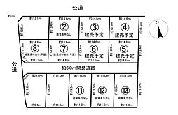 売土地 美濃加茂市本郷町6丁目全13区画