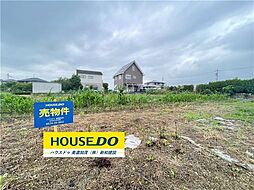 西町4丁目　売土地