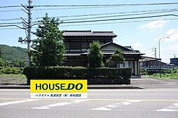 大平賀 中古戸建