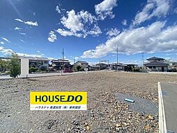 売土地　富加町羽生分譲地　全6区画