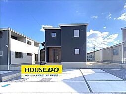 中古戸建(新築後未使用)