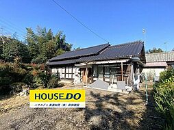 大山 中古戸建