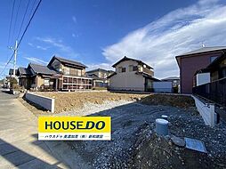 新築戸建　富加町羽生　全1棟