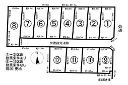 売土地 美濃加茂市本郷町4丁目字下久手　全12区画
