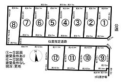 売土地 美濃加茂市本郷町4丁目字下久手　全12区画
