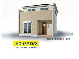 新築戸建 美濃加茂市本郷町6丁目　全2棟　2号棟