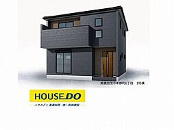 新築戸建 美濃加茂市本郷町6丁目　全2棟　1号棟