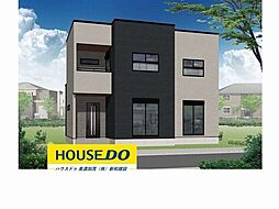 新築戸建 美濃加茂市加茂野　全3棟　3号棟