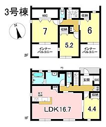 新築戸建 美濃加茂市西町8丁目　全3棟　3号棟