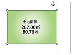 別府町元町土地