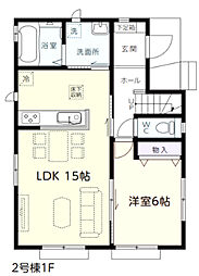 広々LDKに駐車スペース2台付き新築戸建て