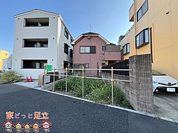 足立区関原1丁目　建築条件無し土地