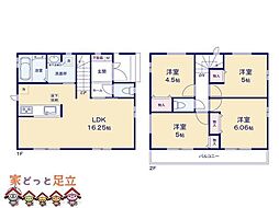 足立区入谷2期