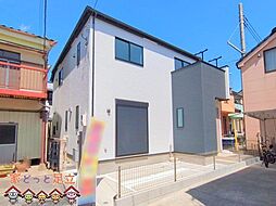 葛飾区西水元9期1棟