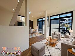 足立区加賀2丁目 中古戸建